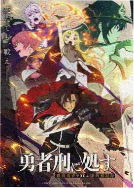 少年成长线索作品卡片封面，等高线式片单条目