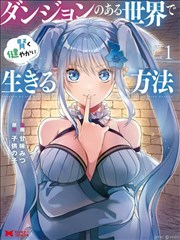 城市漫游通勤题材作品卡片封面，中文在线字幕索引条目