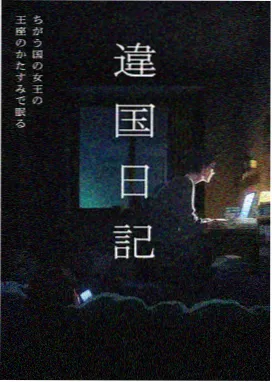 安静型阅读空间示意，木质长桌与台灯